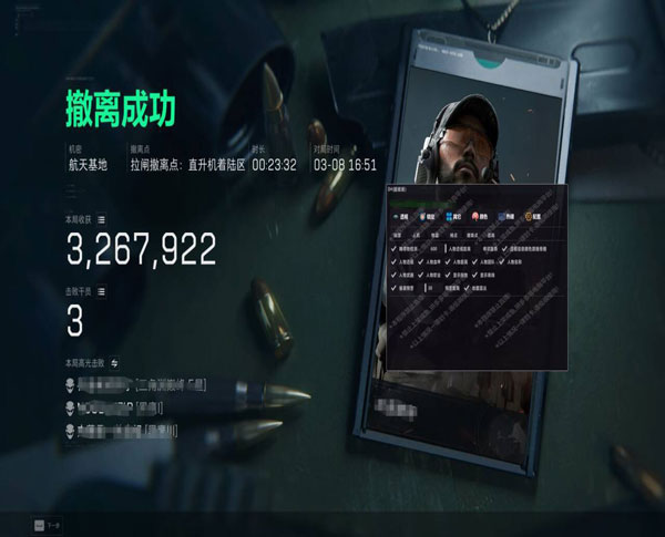 红狼辅助168build517